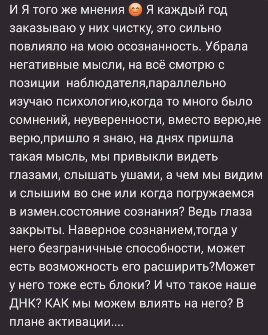 Отзыв постоянного клиента, ежегодно обращающегося за чисткой